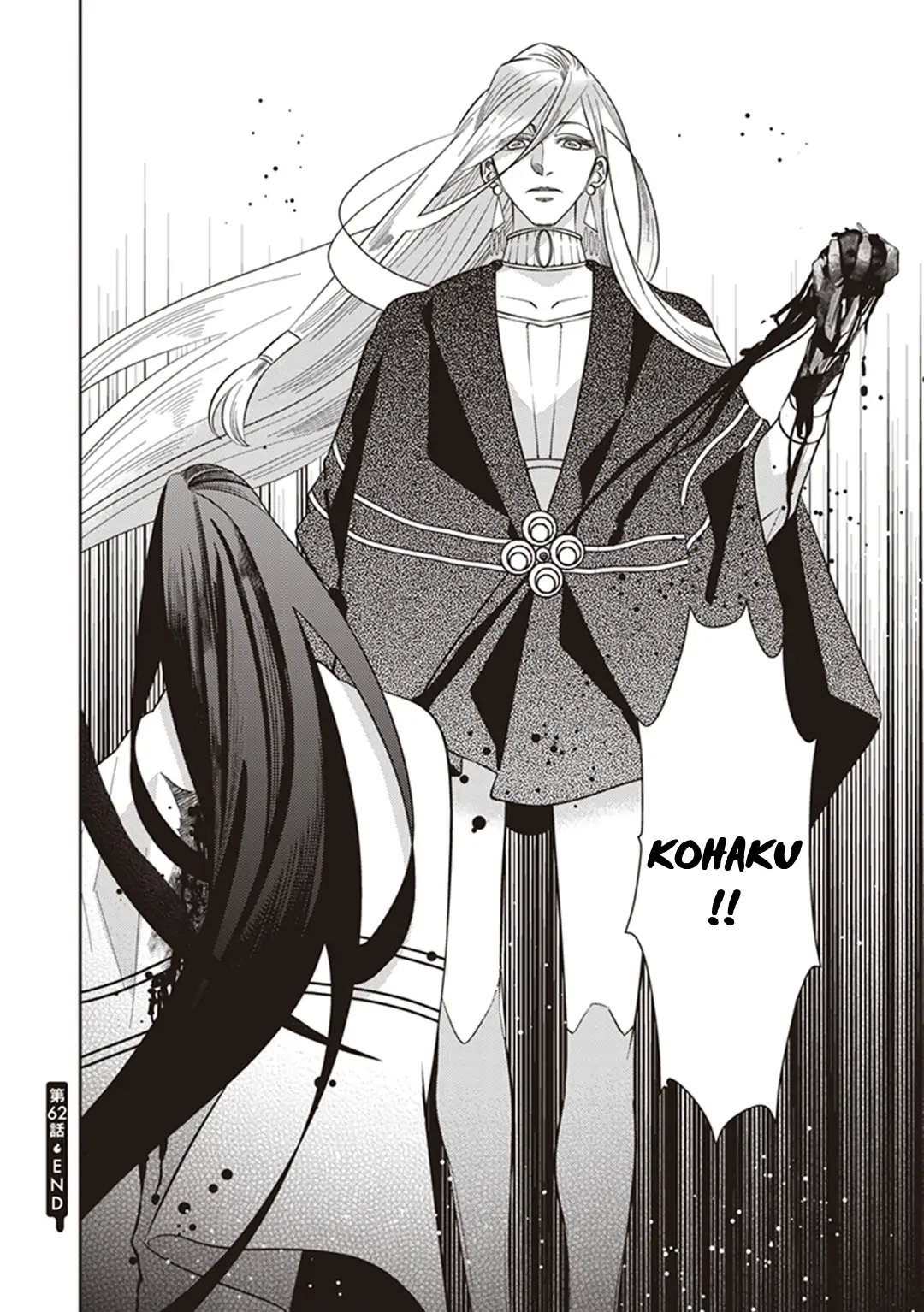 Page 31 of Chapter 62.5