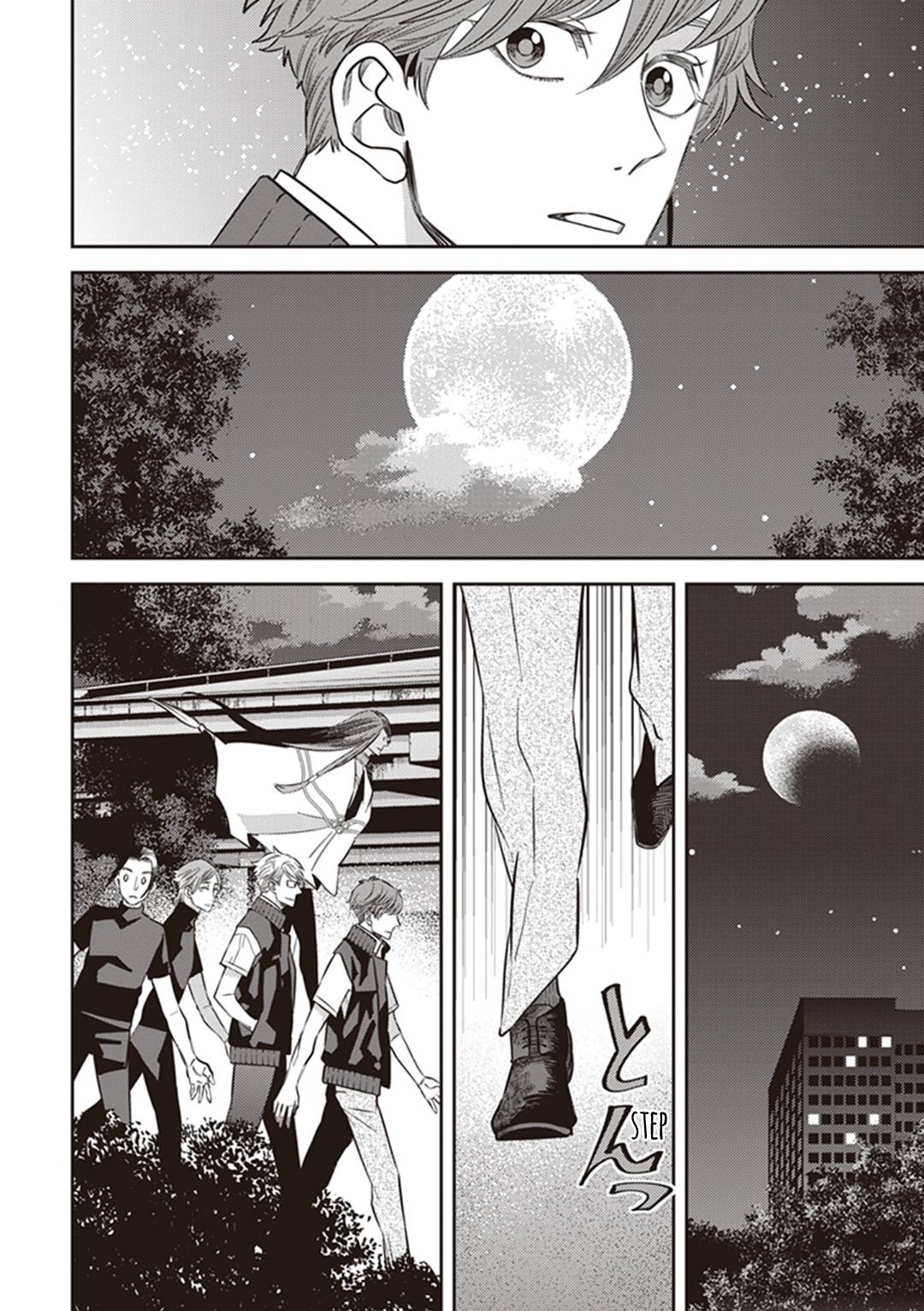 Page 26 of Chapter 63