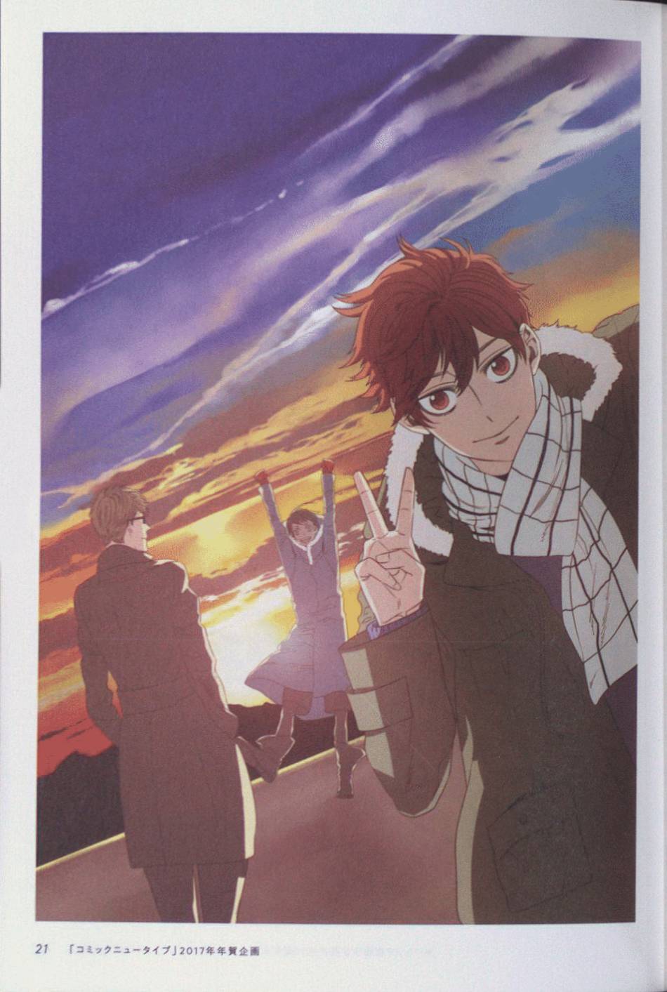 Page 21 of Chapter 64.5