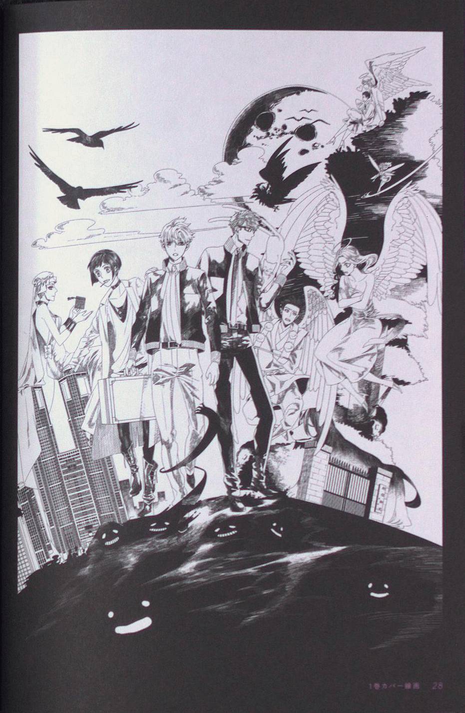 Page 28 of Chapter 64.5