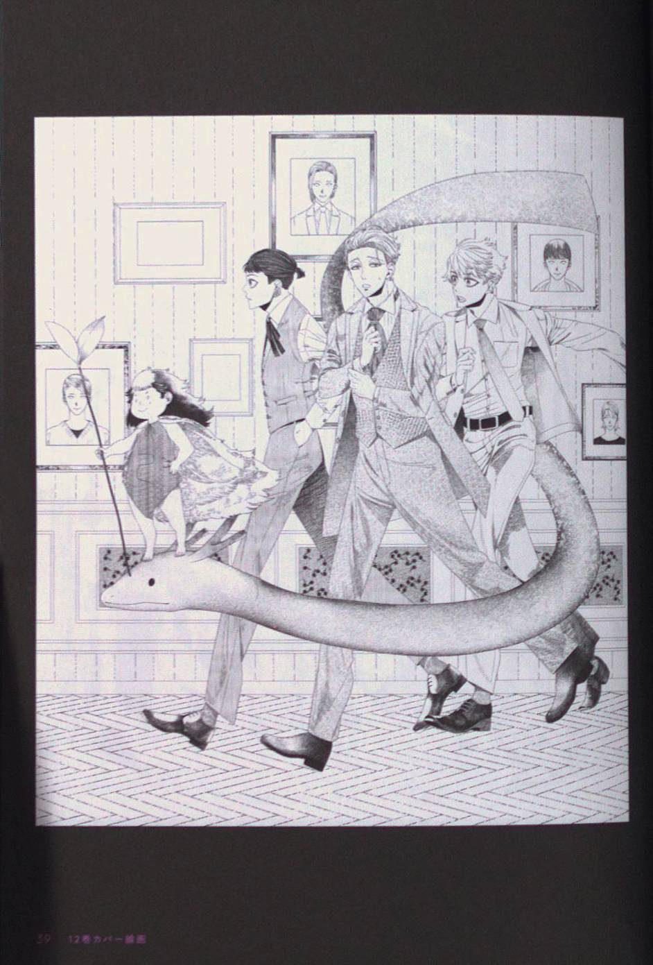 Page 39 of Chapter 64.5