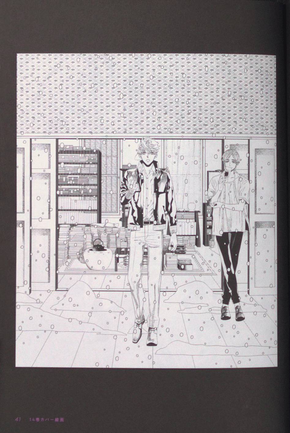 Page 41 of Chapter 64.5