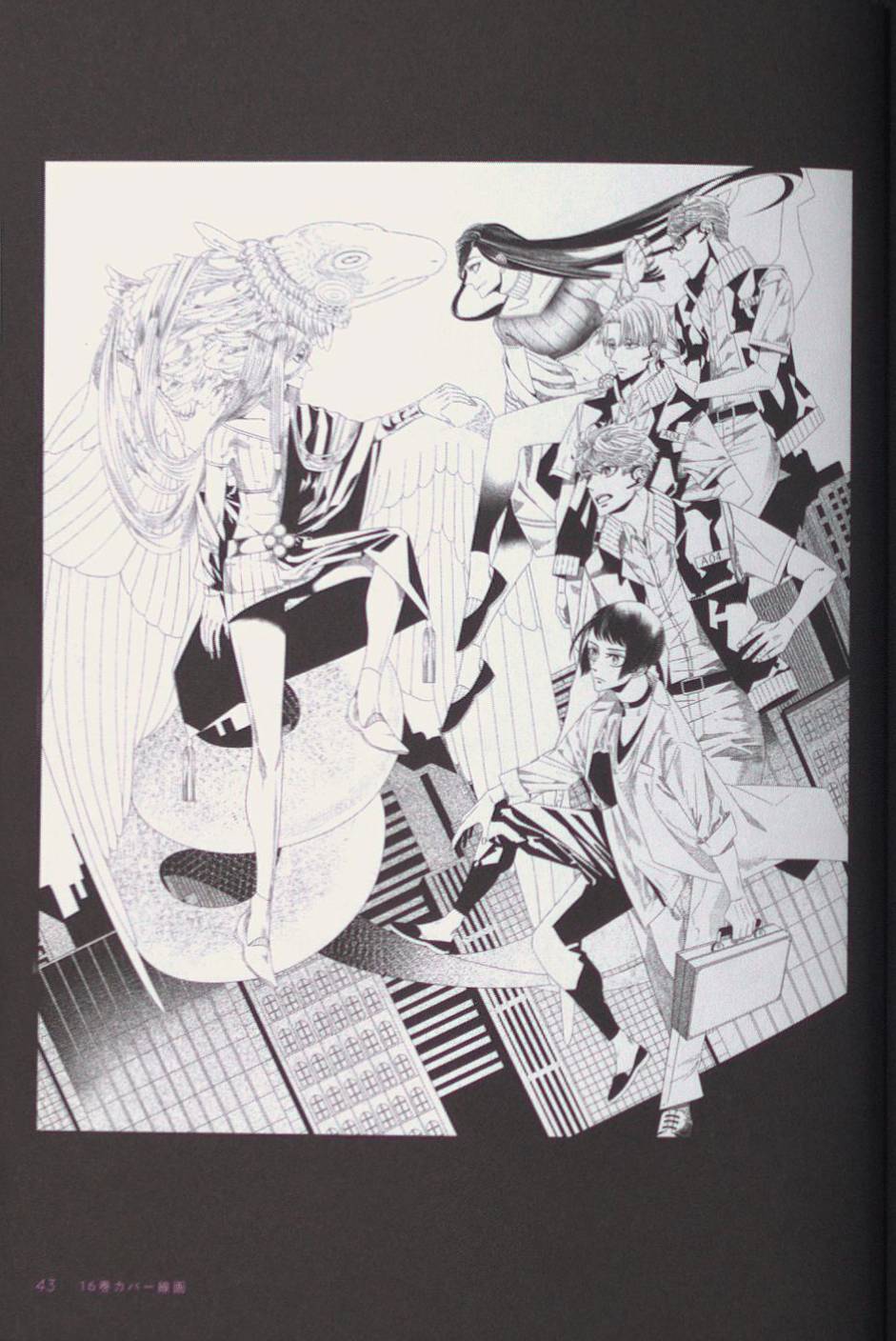 Page 43 of Chapter 64.5