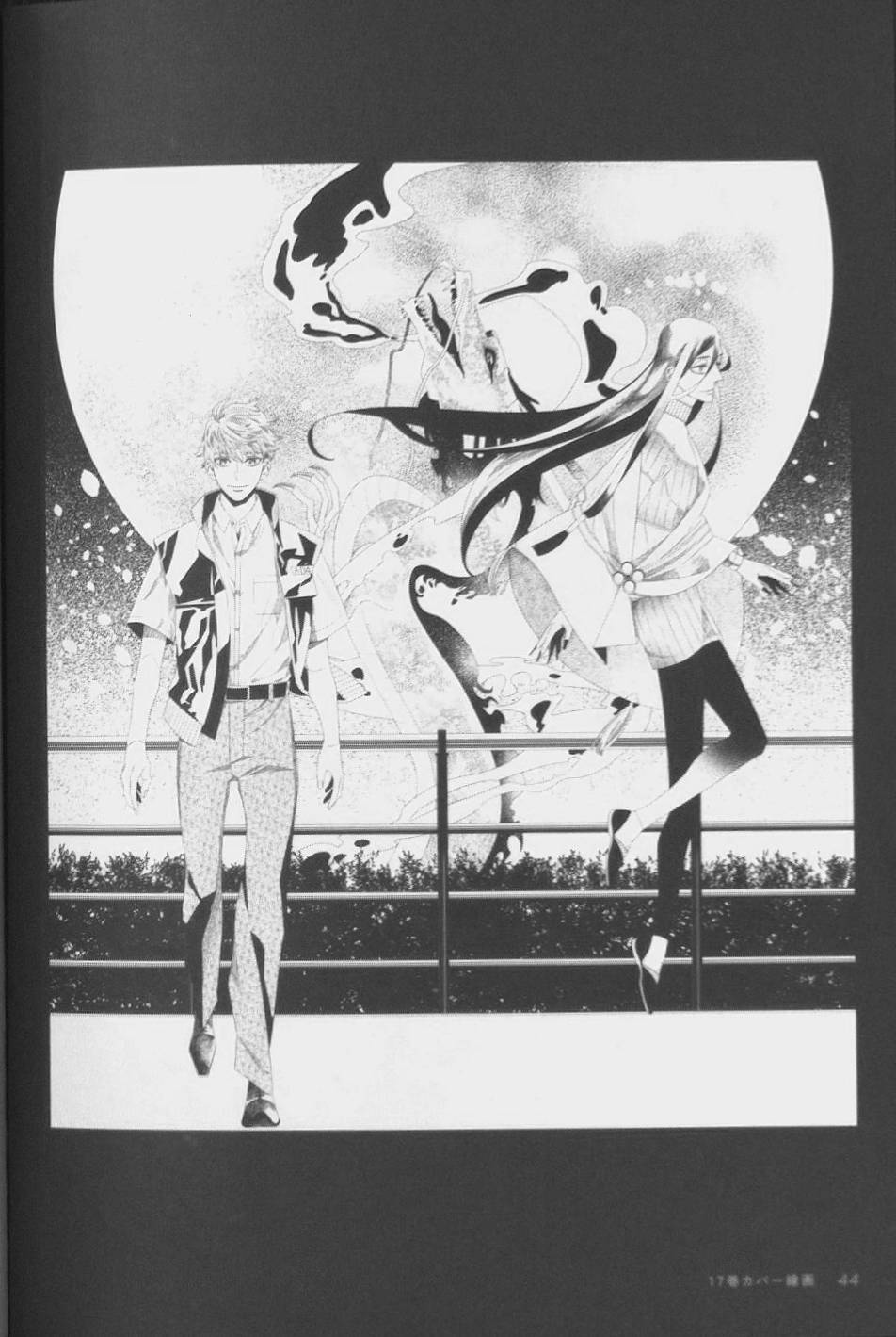 Page 44 of Chapter 64.5
