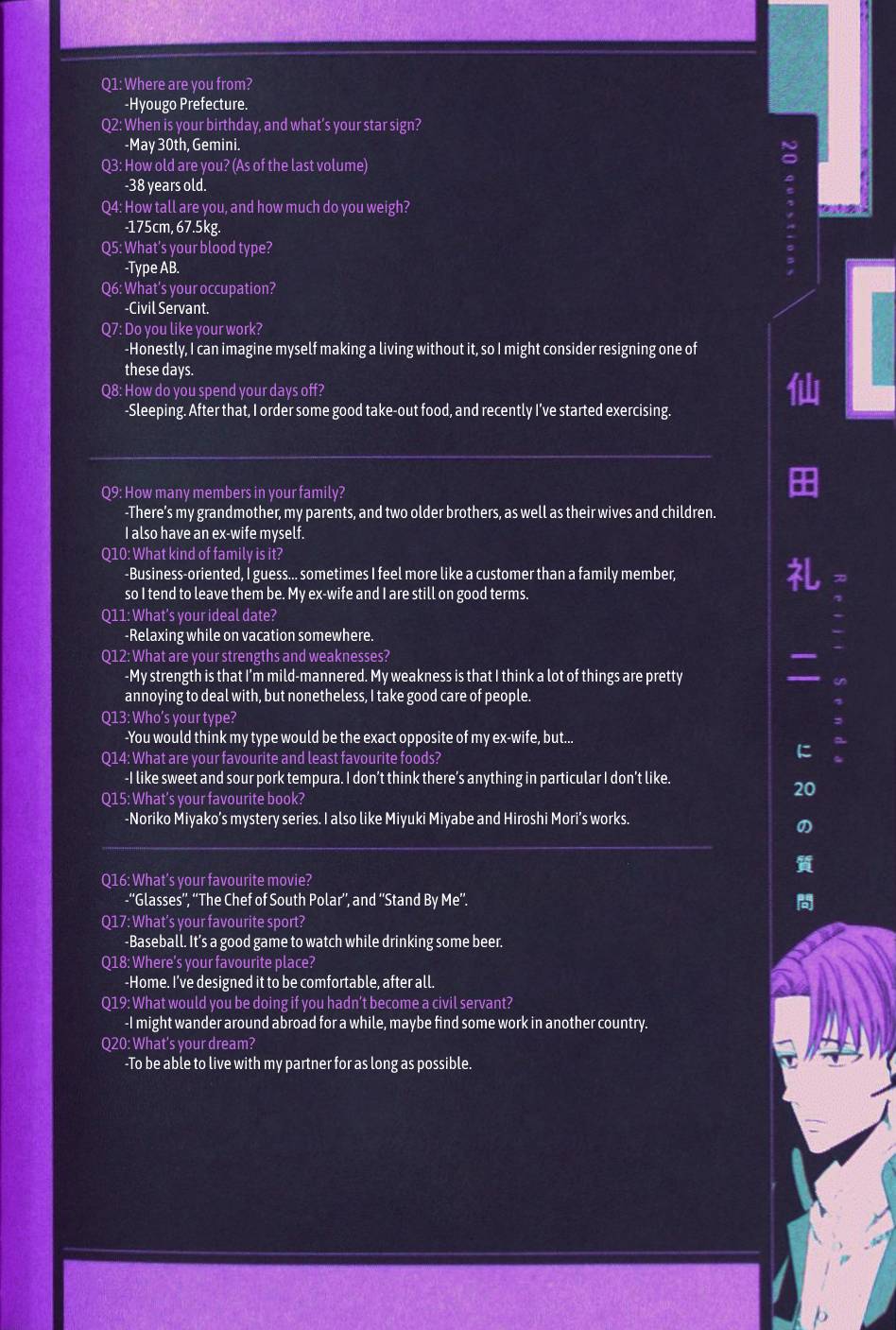 Page 48 of Chapter 64.5