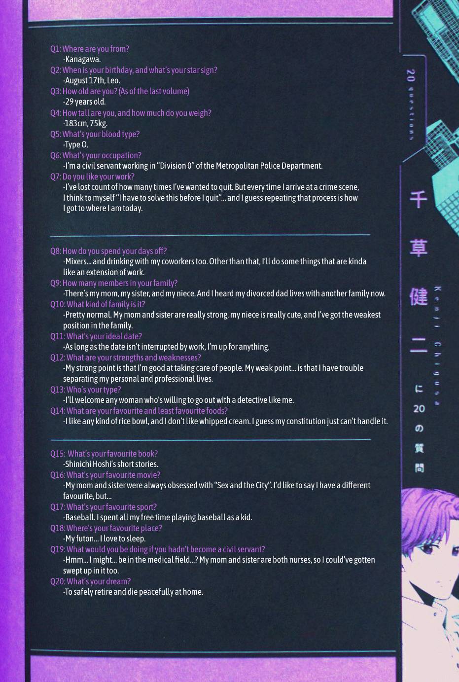Page 50 of Chapter 64.5