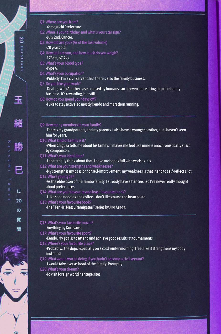 Page 51 of Chapter 64.5