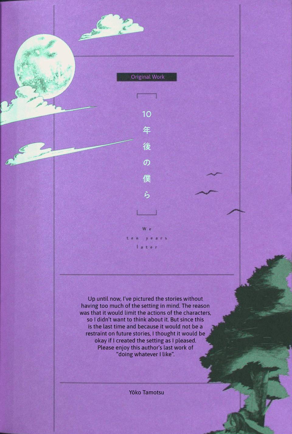Page 52 of Chapter 64.5