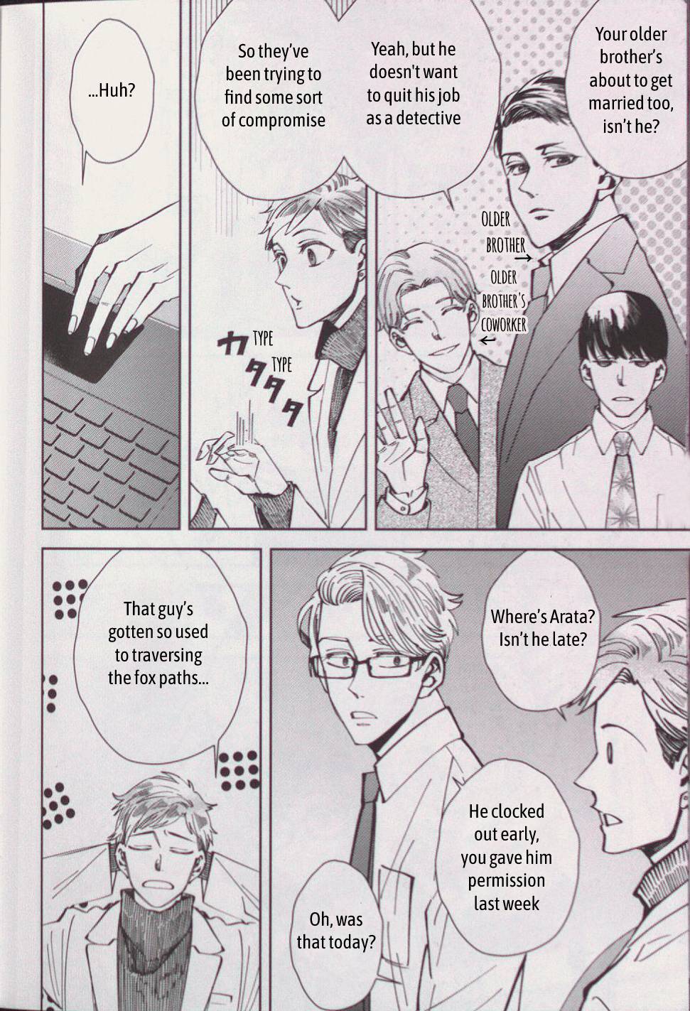 Page 60 of Chapter 64.5