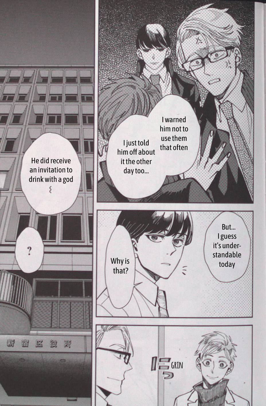 Page 61 of Chapter 64.5
