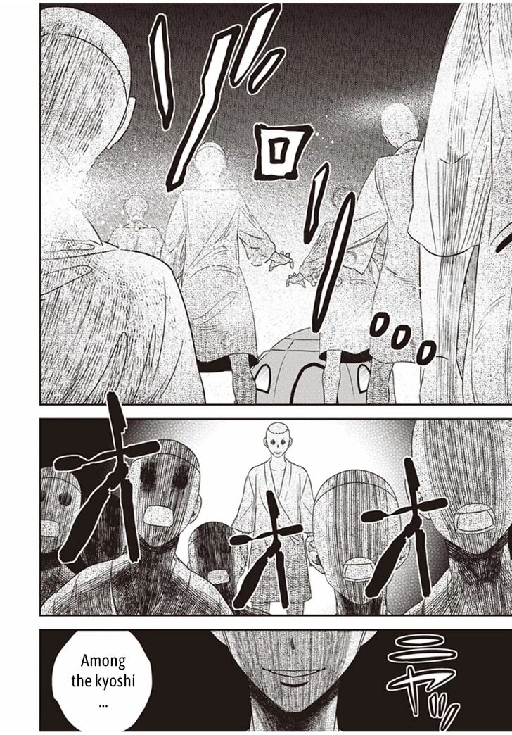 Page 2 of Chapter 7