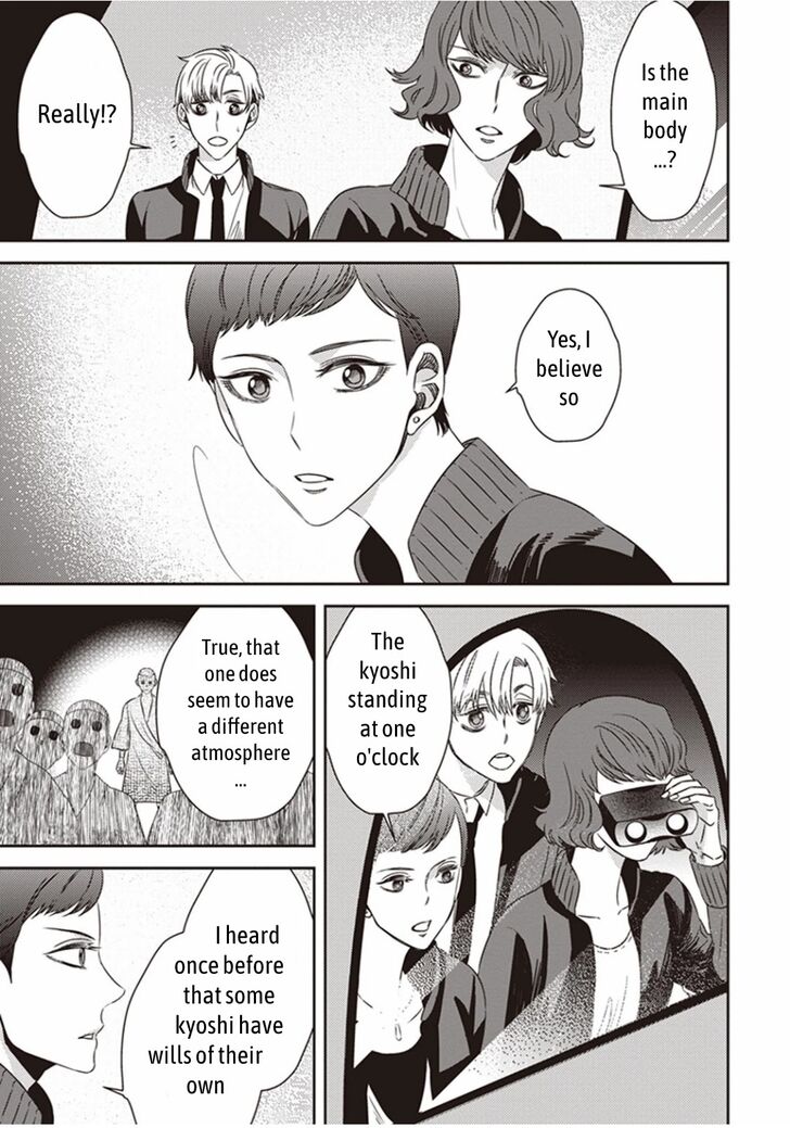 Page 3 of Chapter 7