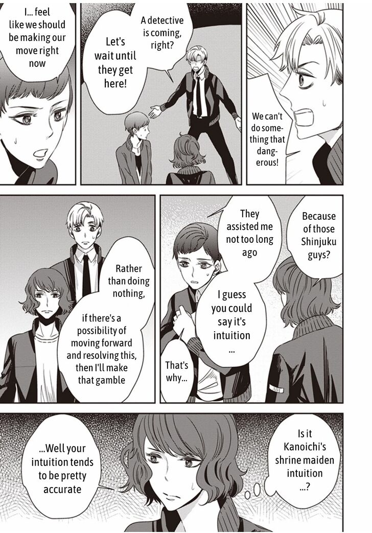 Page 5 of Chapter 7