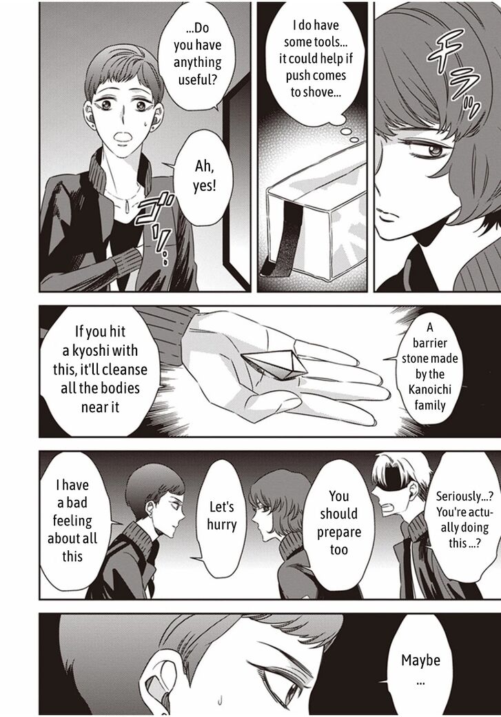 Page 6 of Chapter 7