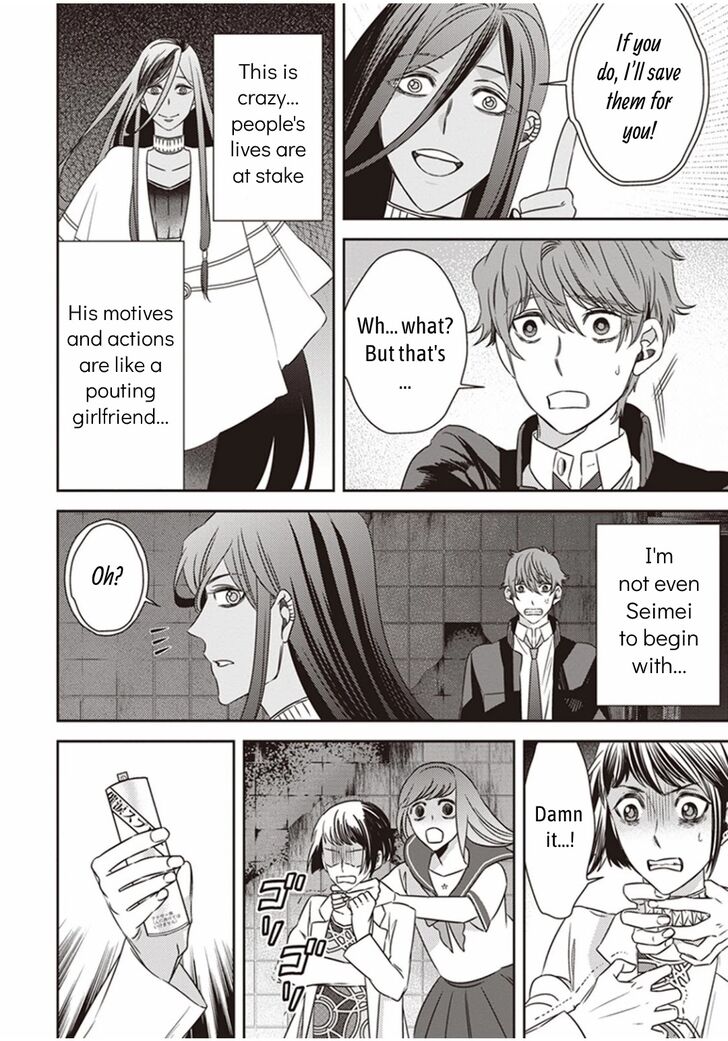 Page 10 of Chapter 7