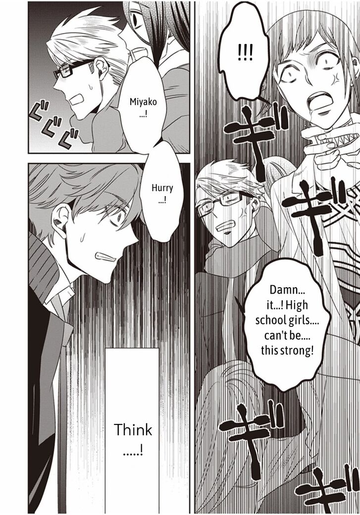 Page 12 of Chapter 7