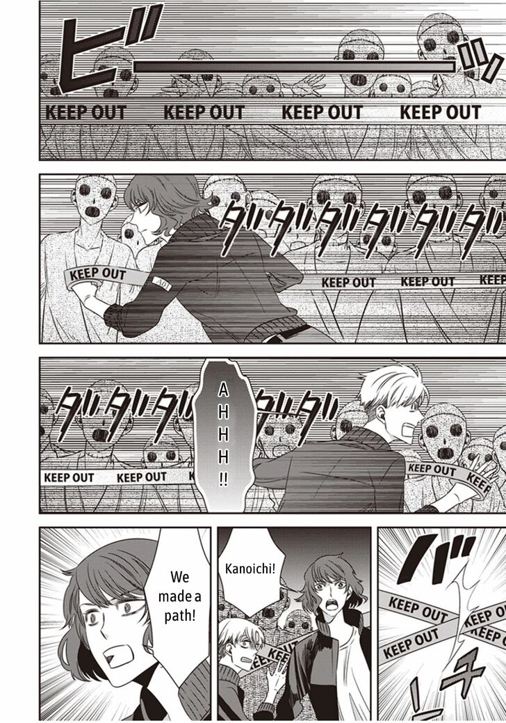 Page 16 of Chapter 7