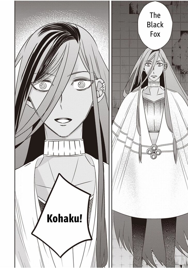Page 20 of Chapter 7
