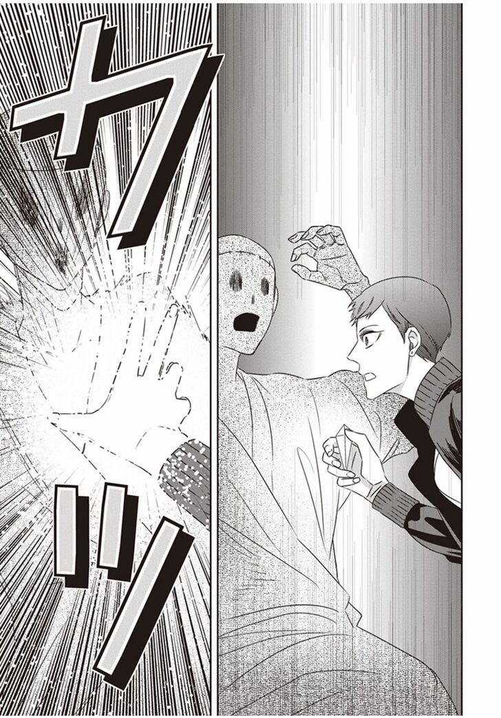 Page 21 of Chapter 7