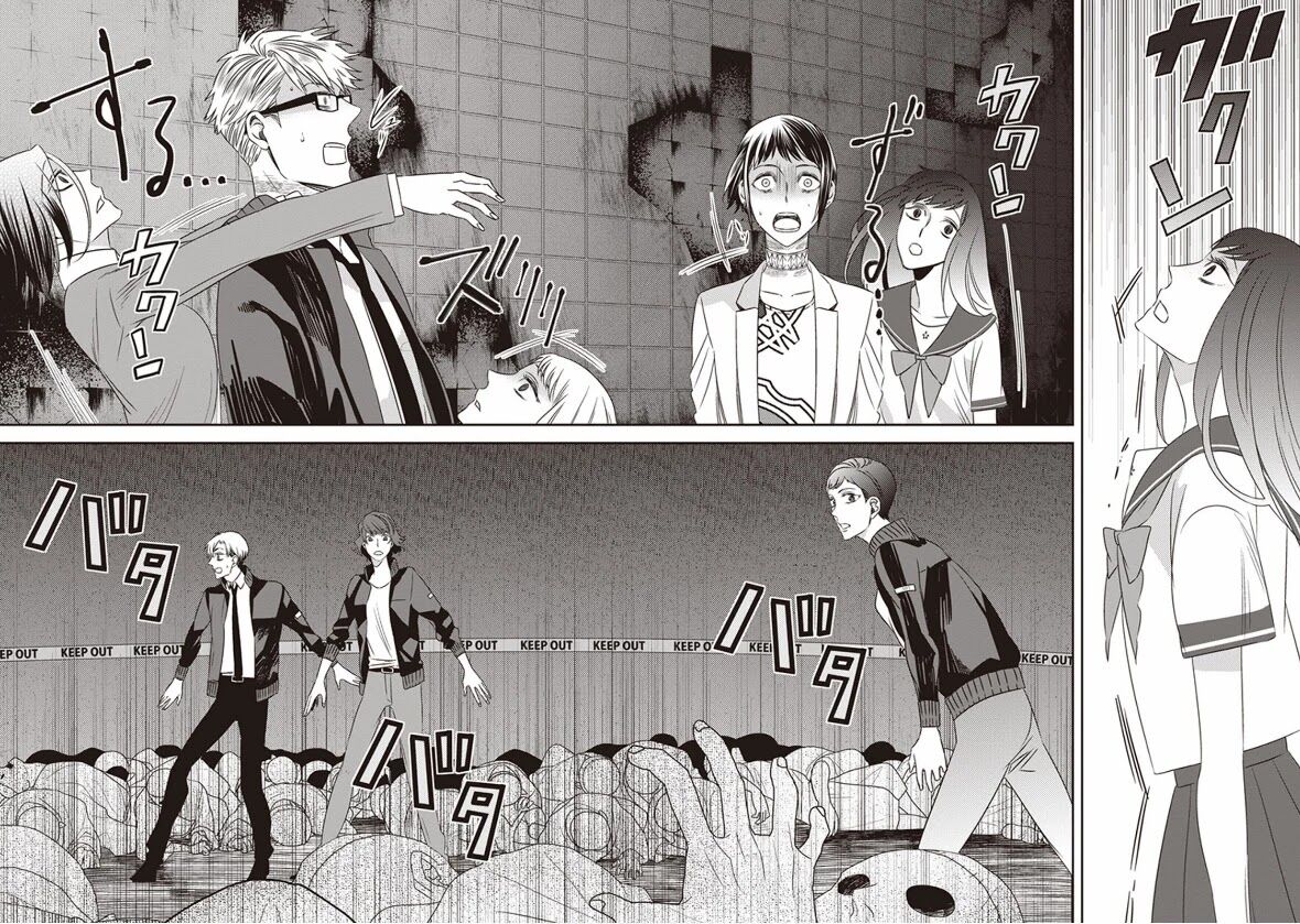 Page 22 of Chapter 7