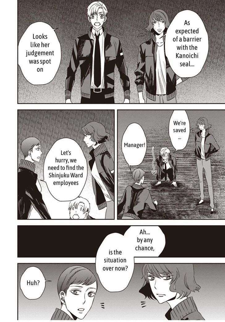 Page 23 of Chapter 7