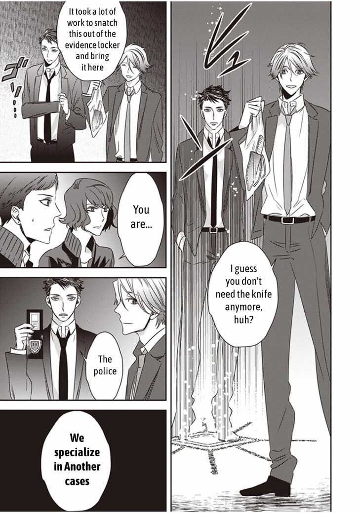Page 24 of Chapter 7