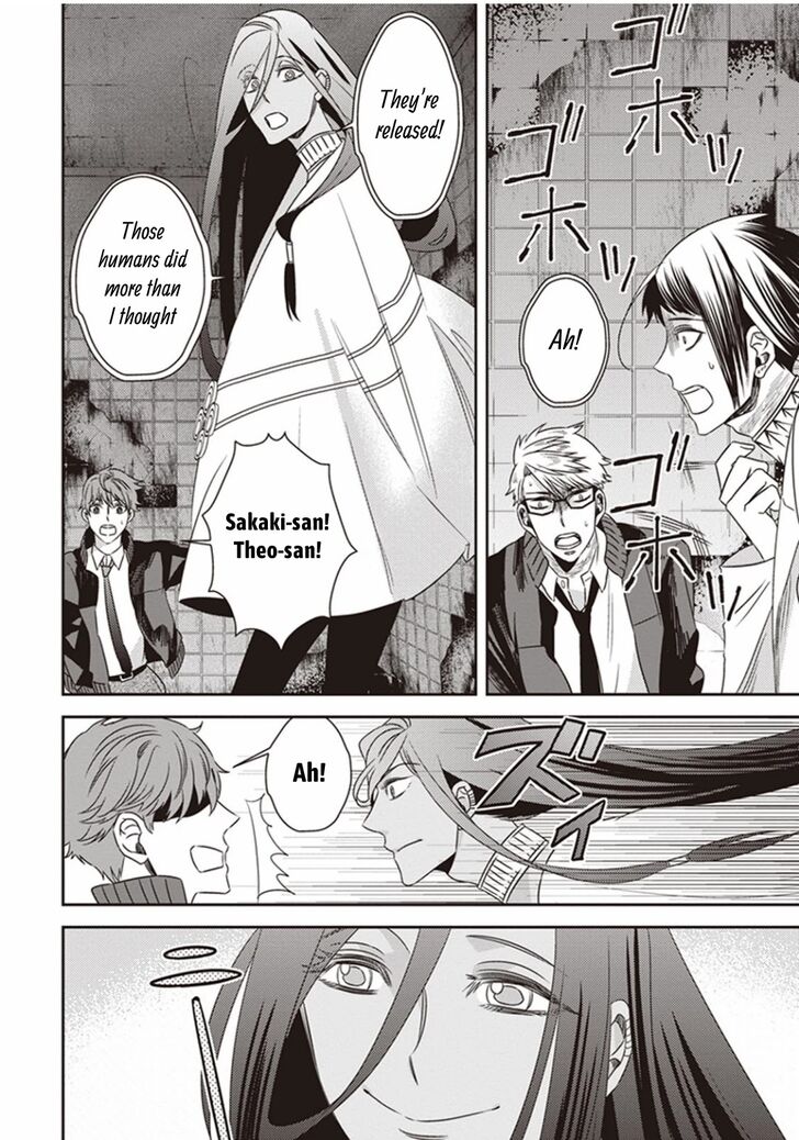 Page 25 of Chapter 7