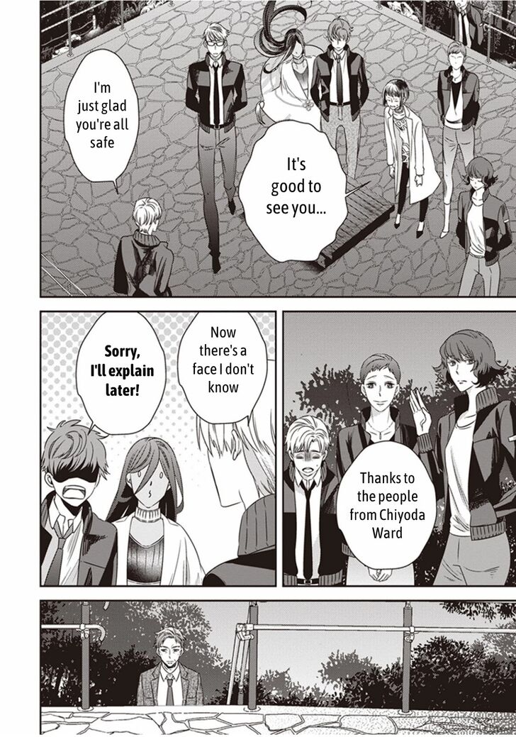Page 29 of Chapter 7