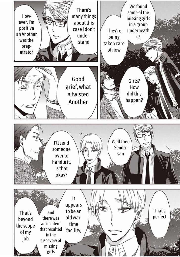 Page 31 of Chapter 7