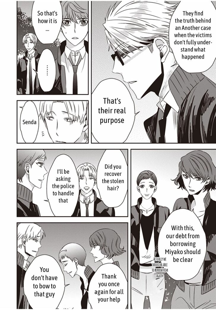 Page 33 of Chapter 7