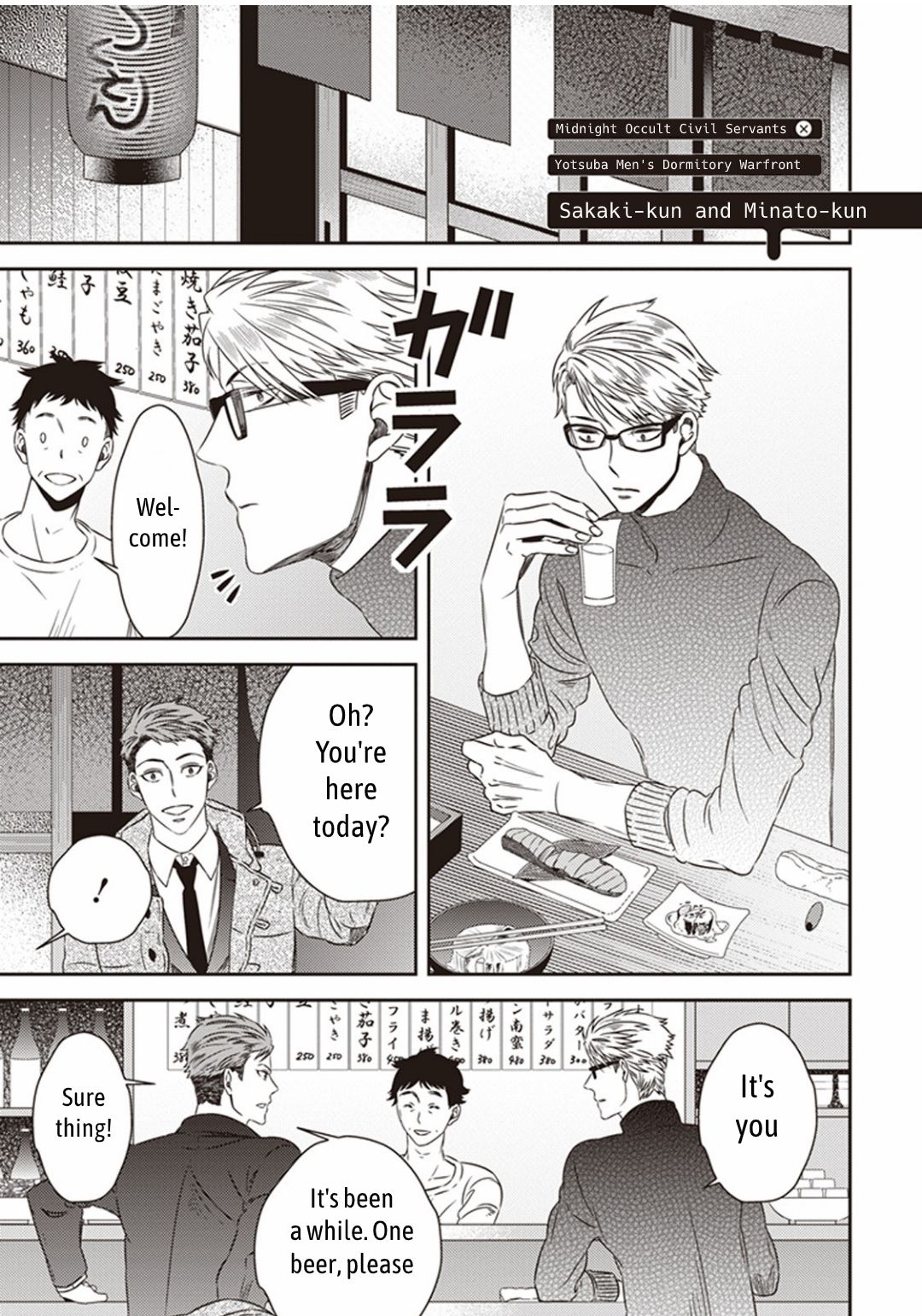 Page 1 of Chapter 7.1