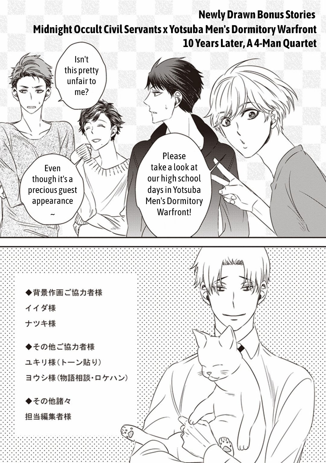 Page 13 of Chapter 7.1