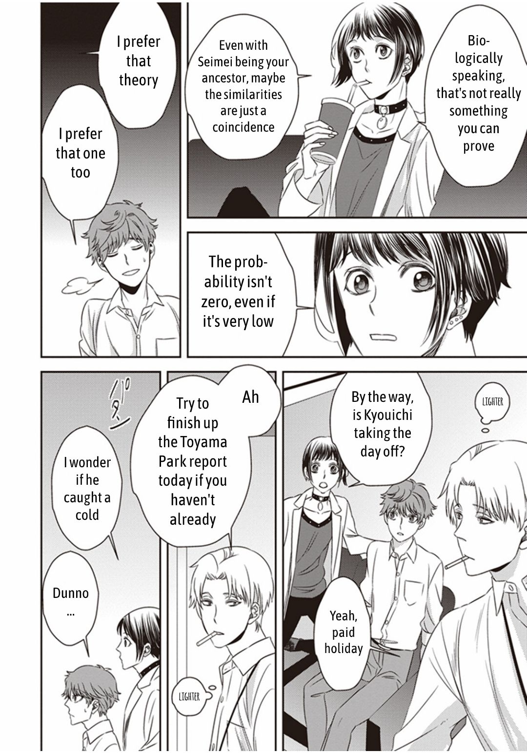 Page 17 of Chapter 8
