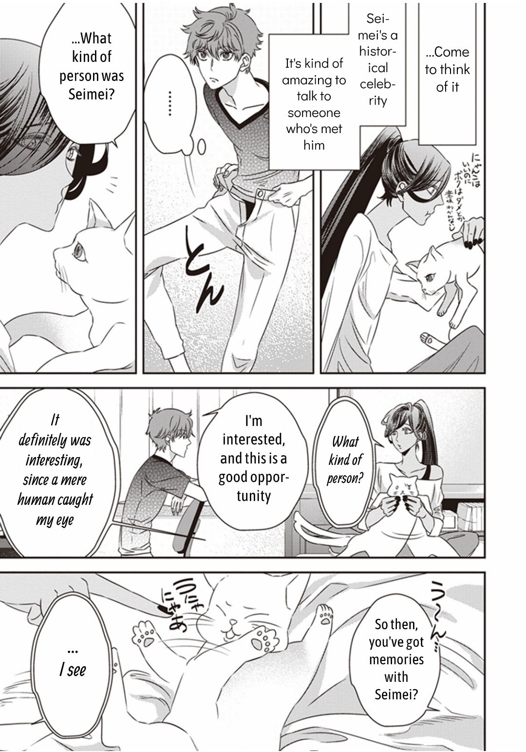 Page 22 of Chapter 8