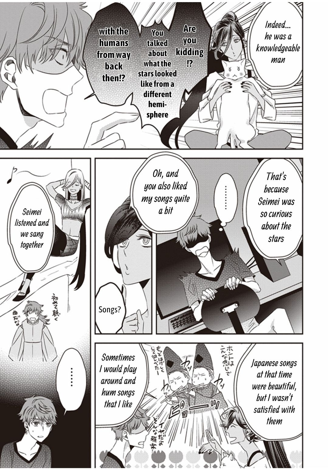 Page 27 of Chapter 8