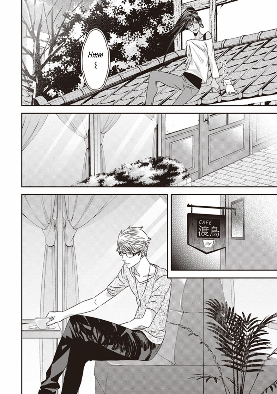 Page 32 of Chapter 8