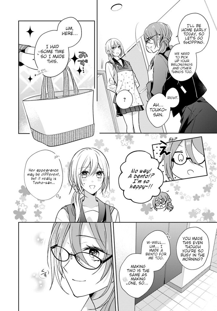 Page 18 of Chapter 1