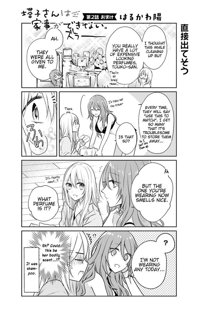 Page 1 of Chapter 2.5