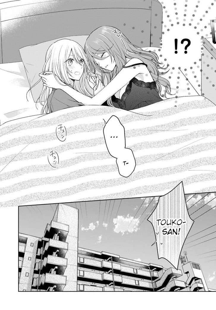 Page 2 of Chapter 3