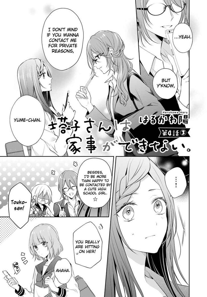 Page 17 of Chapter 4