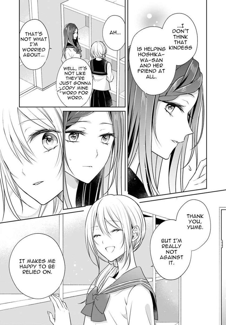 Page 3 of Chapter 5.1