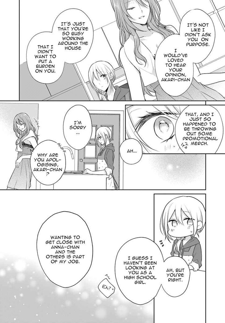Page 12 of Chapter 5.1