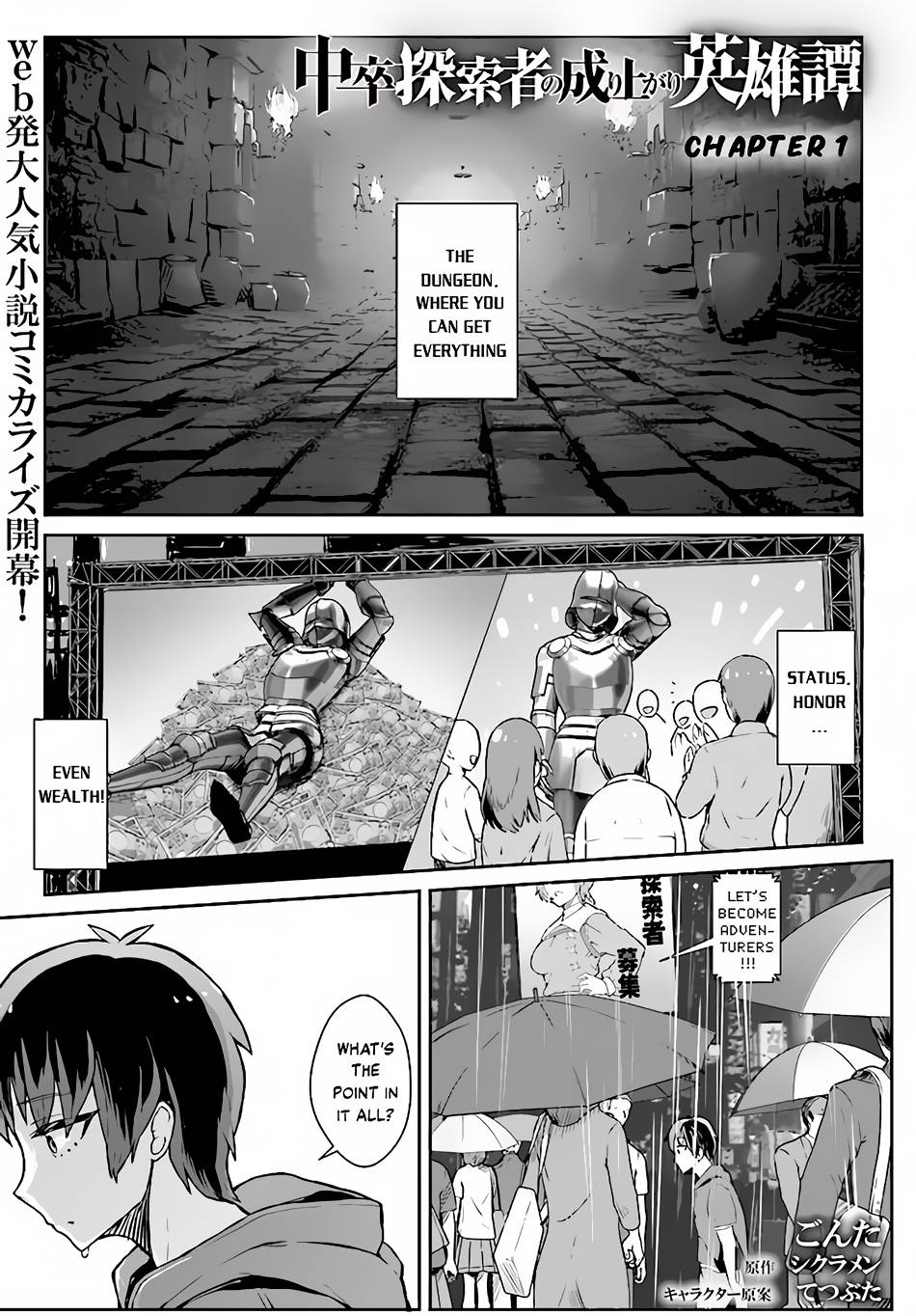 Page 2 of Chapter 1