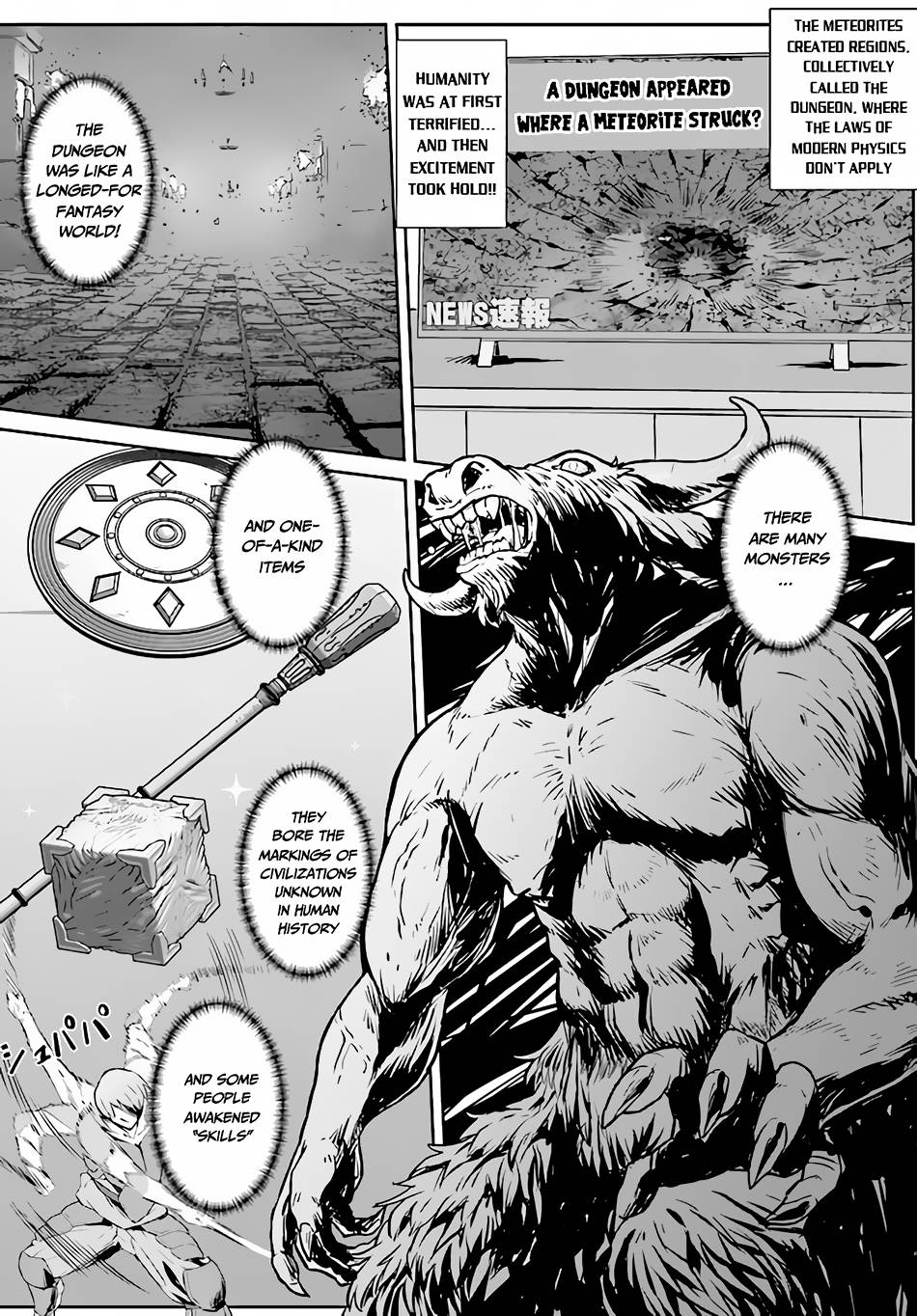 Page 5 of Chapter 1
