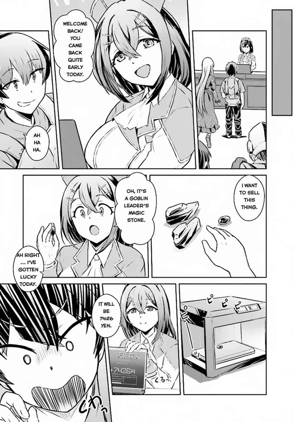 Page 4 of Chapter 2.2