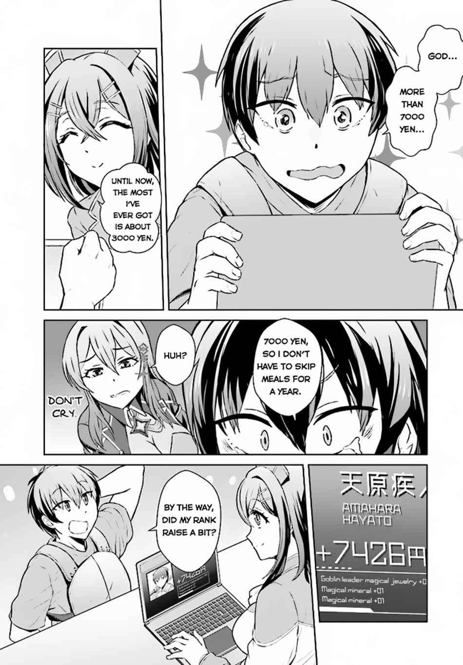 Page 5 of Chapter 2.2