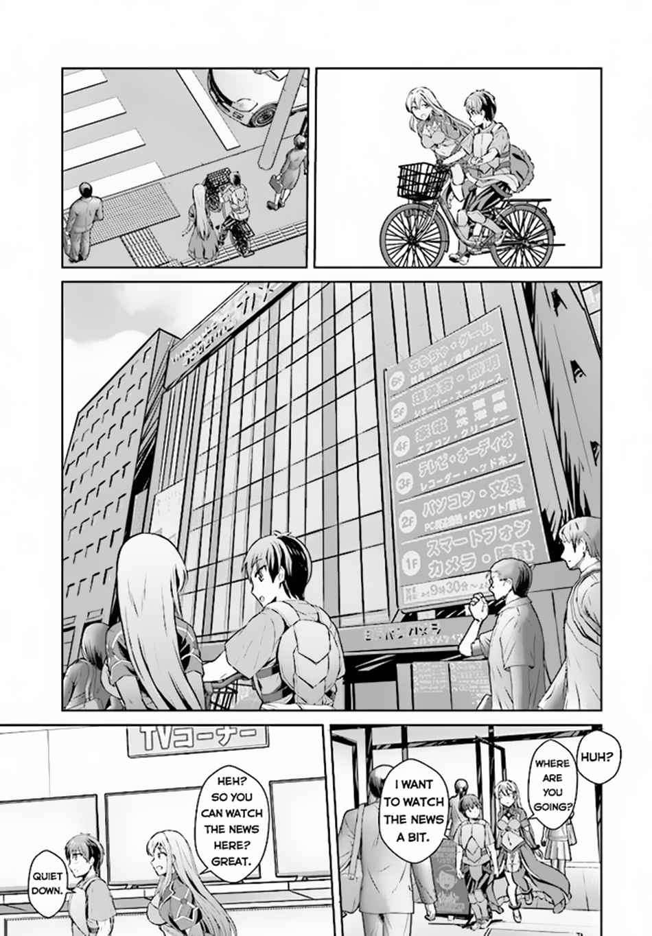 Page 7 of Chapter 2.2