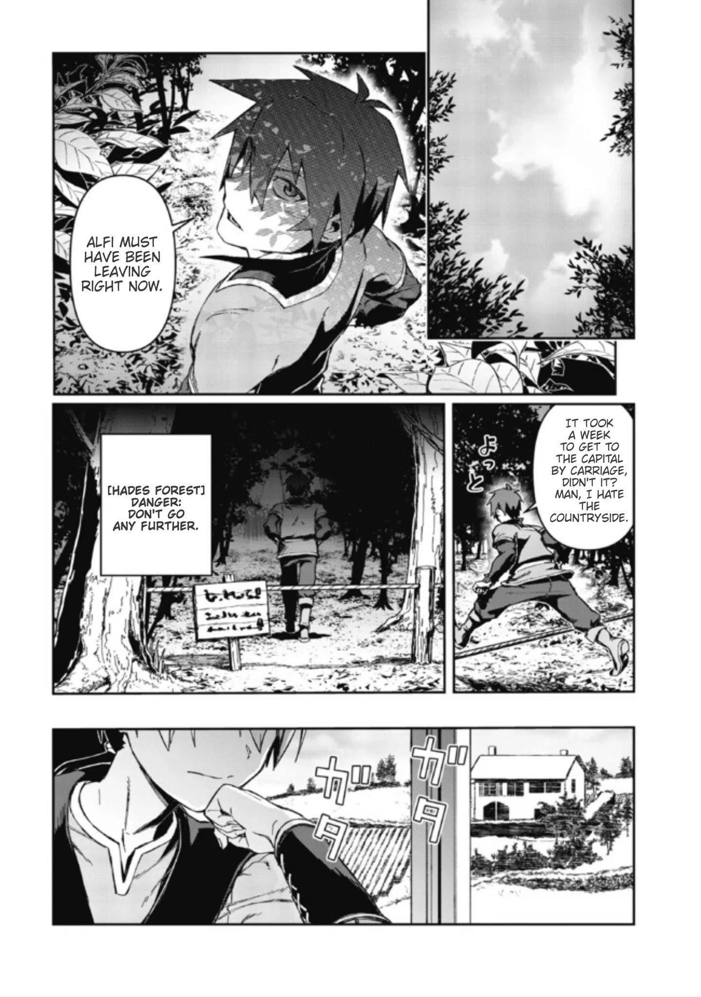Page 11 of Chapter 1.2