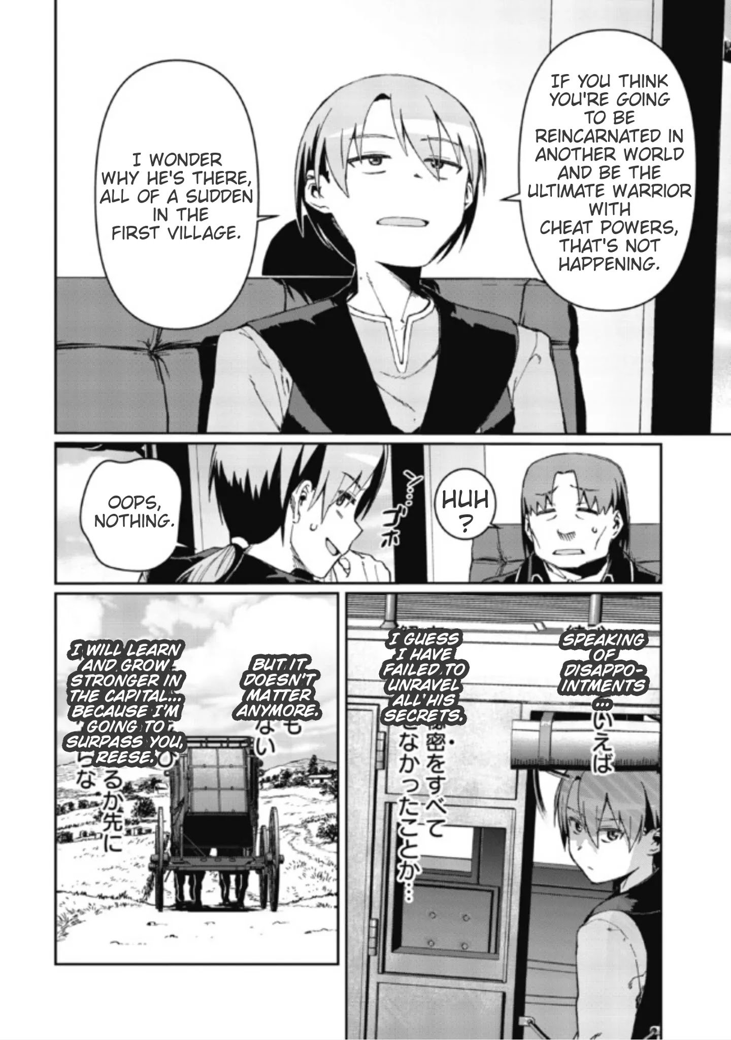 Page 15 of Chapter 1.2