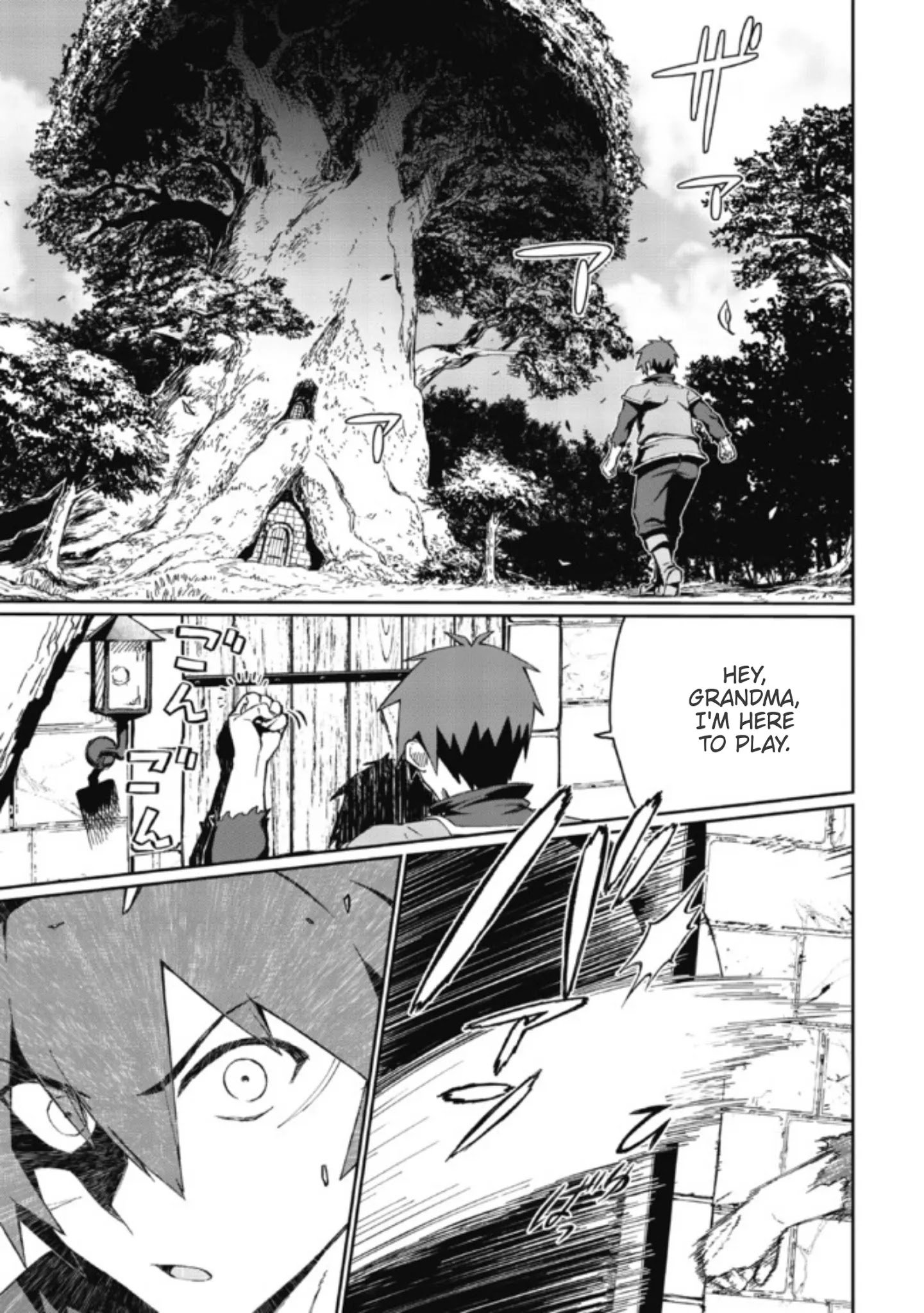 Page 16 of Chapter 1.2